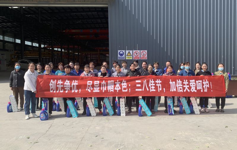 向公司女員工致以節日的問候